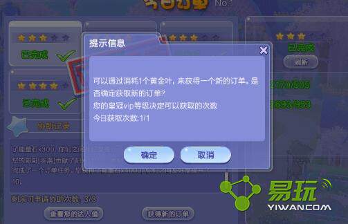 qq����С��27������ô��� С������ƽ�Ҷ�����������