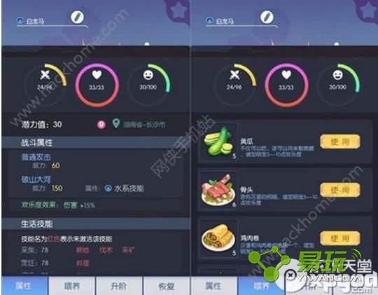 �ȳ��ը������ô���� ����������ɽ���