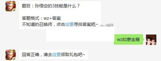 ������ҫ��Ŀ������յ�3������ʲô��