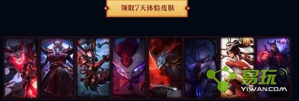 lolѪ��ɱ��Ƥ�����ַ��ʲô Ѫ��ɱƤ�����Ķ���ȡ