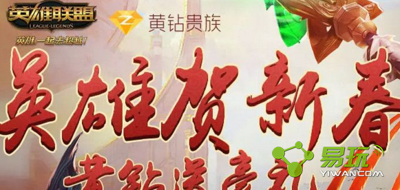 ��Ҫ��λ�ȡӢ�ۺ��´��ַ����� lolӢ�ۺ��´����������