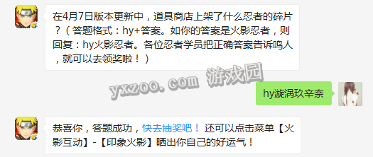 ��Ӱ����������4��7�հ汾�����У������̵��ϼ���ʲô���ߵ���Ƭ��