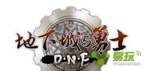 dnf��һ�����������688Ԫ ΢��ÿ��һ�����ʲô