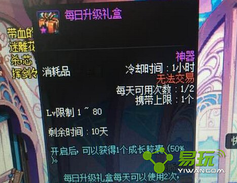 dnfÿ����������ܿ����� 2016ÿ������������Ķ�����