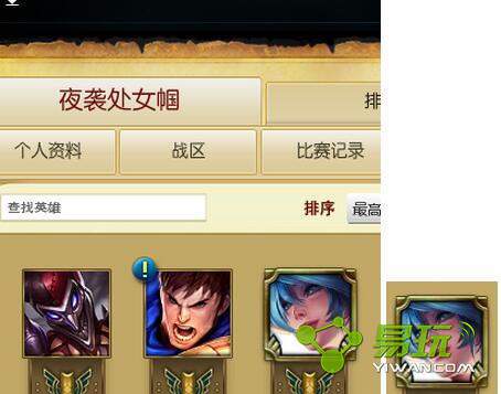 lol��Ůͷ�񷽿���ʲô�� ��Ů�Ǹ�������ʲô��˼ 