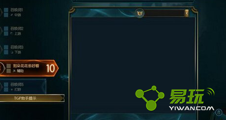 LOL���ѩ���ռ�ѩ������ˢ��Ϊʲôֻ��һ���弶Ӣ�۳ɾ�