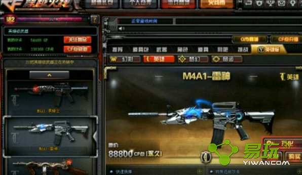 cf������ϵͳ��ʲô��ô�� cf������ô��