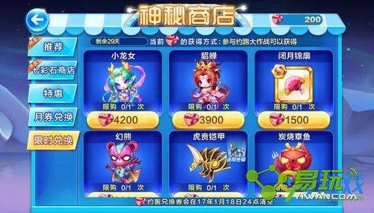 �������������С��Ů�ĸ��� Լ�ܴ���սС��Ů�Ա�����