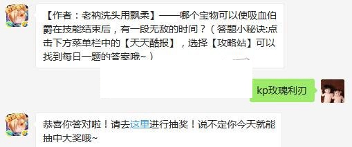 ��������ĸ��������ʹ��Ѫ�����ڼ��ܽ�������һ���޵е�ʱ��