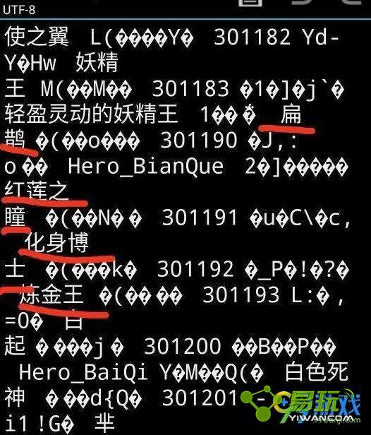 ������ҫ��ȵ��������ô�� S6����Ƥ�������ع�