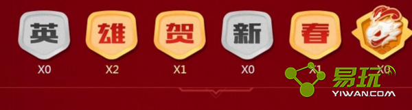 lolӢ�ۺ��´������ͼ����ô��� Ӣ�ۺ��´������ͼ���÷���