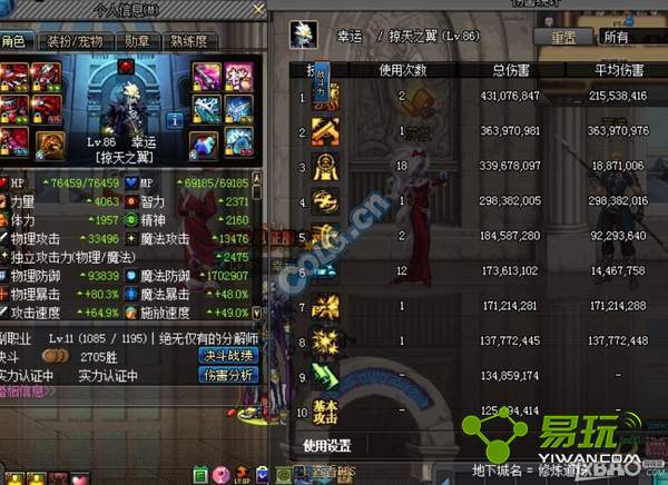 DNF12�¸İ����������ô�ӵ� �����θİ��ӵ��Ƽ�