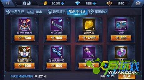 �Ǽʻ��߾������̵껻ʲô�� ��������ѫ��ô��