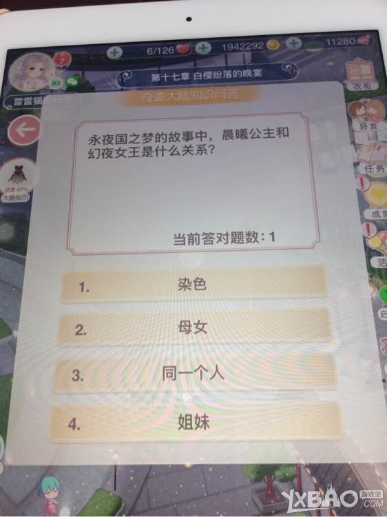 ��ҹ��֮�εĹ����У����ع����ͻ�ҹŮ����ʲô��ϵ��