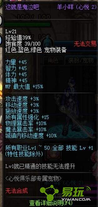 DNF���ó���������������DNF���ó�������������ʲô��