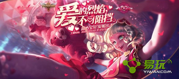 LOL2.14���˽ڰ�ۻ����� 2.14���˽ڰ�ۻ��ַ��ʲô