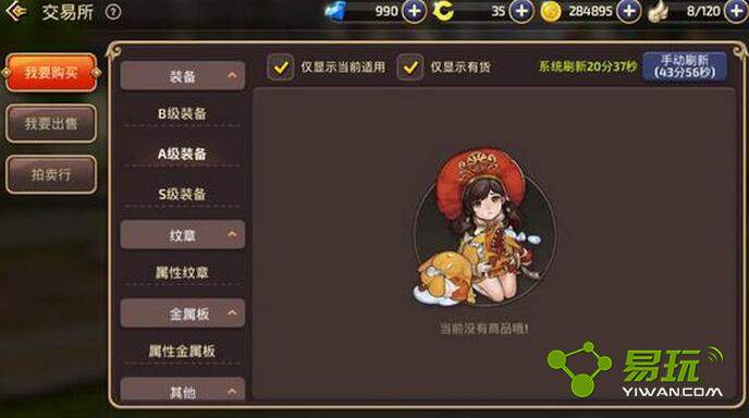 ��֮�����ν�����ˢ����ʲôʱ�� �������೤ʱ��ˢ��һ��