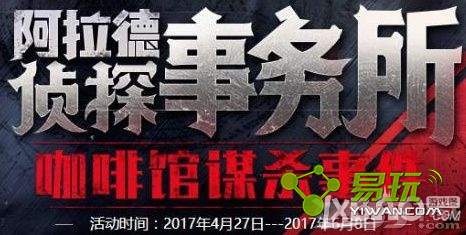 dnf������������³���ô�� dnf������������³ǽ��뷽������