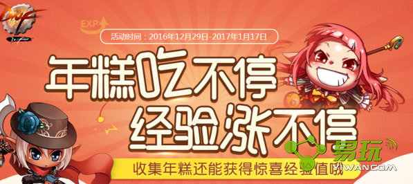 dnf���Բ�ͣ�����ǲ�ͣ���ô�� 12.29���Բ�ͣ�����ʲô