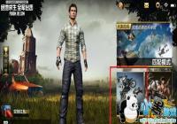 ��������ȫ��������ô��ս ��ս����Ӻ��ѷ���