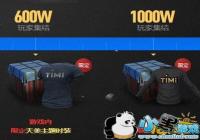 �����������η�װ��ô����