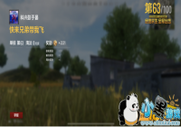 ��������ȫ���������������ô�ٱ�