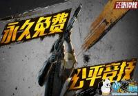 ��������ȫ��������ȫ��� ��û��ʲô�շ�