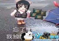 �й������±ؿ��̳� ף������ճ�Ϊս����ʦ