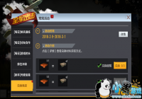 ��������ȫ���������˽��ɿ����һ�ʲô��