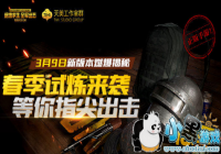 ��������ȫ������3��9�ո�����ʲô