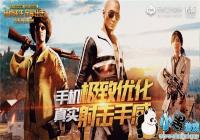 ��������ȫ���������������ǳƽ������