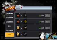 ��������ȫ�������̳����� ��ô�һ�����