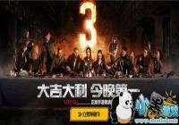 ��Ѷ��������ȫ��������ô���ڲ��ʸ�