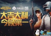 �����������ζһ����б� ��ѻ�ȡCDKEY����