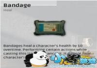 �����ռ���� ������Ϸ�е�ҩƷ���Ǹ���ξ���