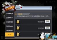 ��������ȫ����������������ôˢ ���ƿ��ٻ�ù���