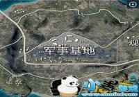 װ������ȫ�������λ�� ���»��ش򷨹���