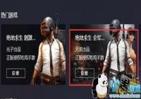 ��ɱ�ѻ����ɵ�һ ��������ȫ������ģ��������