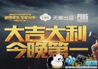 ��������ȫ������ios�Ͱ�׿��һ��������