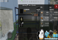 ��������ȫ������VSS��ô�� VSS���Խ���