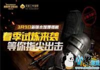 ��������ȫ����������������ʲô �����������淨����