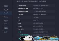 ��������ȫ������PC�水�������̳�