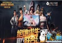 ���ΰ���������ж���ǹ ǹе����һ��