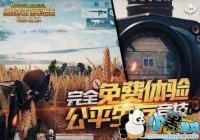 ����Լ����� ��������ȫ��������������Ƽ�