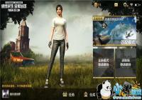 ��������ȫ��������ô���û���