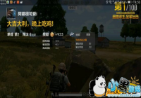 ��������ȫ������������ô�� ���ųԼ��淨����