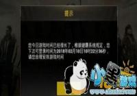 ��������ȫ��������������ô���