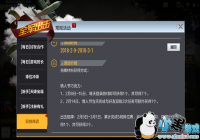 ��������ȫ������������÷�������