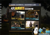 ����ѵ��ģʽ��� ����۳���ģʽ