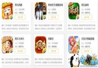 �̼�ս����ȫ���������� ������ѹȫ��